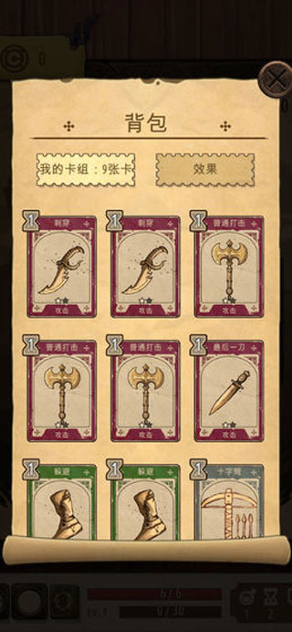 Spellsword Cards:Origins图1