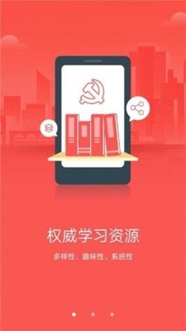 宿迁干部学习图3