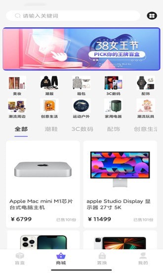 王牌部落图4