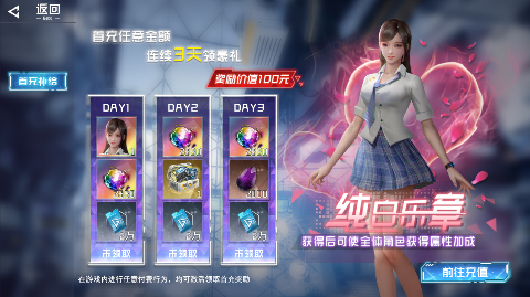 吞噬星空：黎明