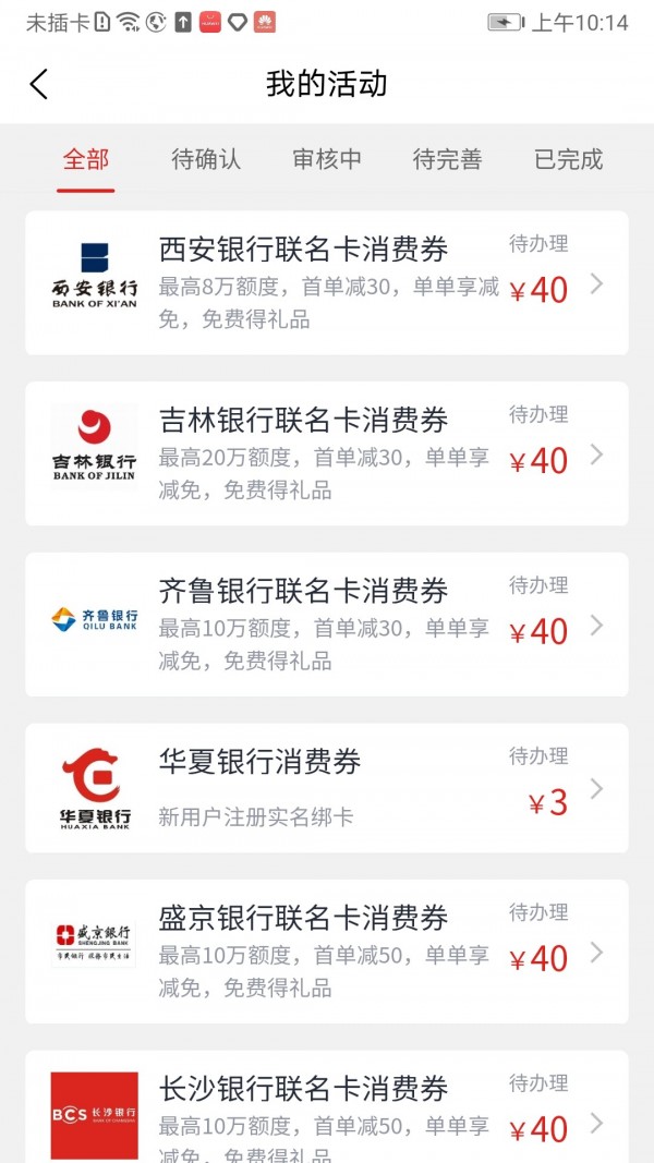 惠众宝图3