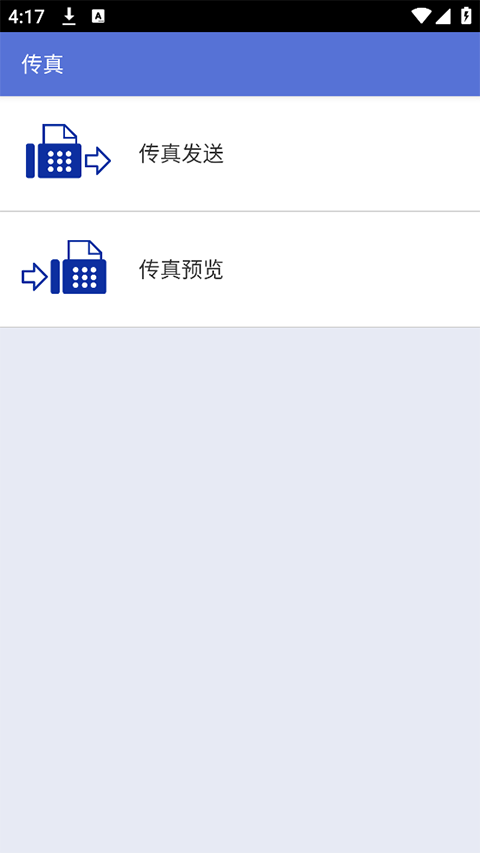 iPrint&Scan图3