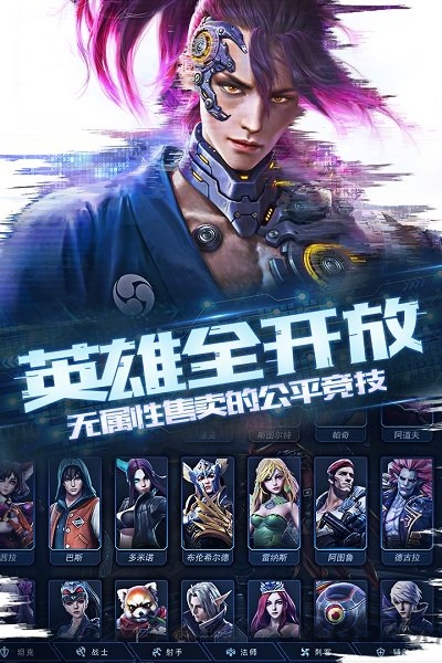 自由之战2