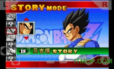 七龙珠舞空斗剧图5