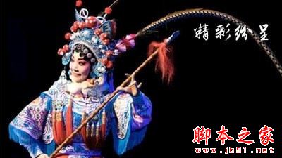 秦腔迷(戏曲艺术) v1.6.0 安卓手机版图1