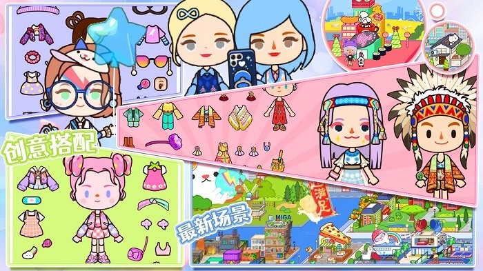 米加版迷你世界图1