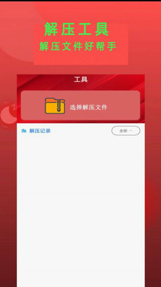 万能小说阅读图3