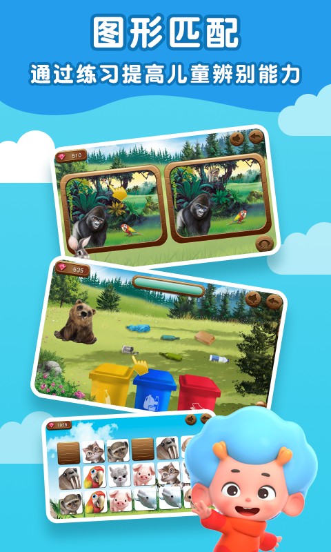 北极熊大救援图2