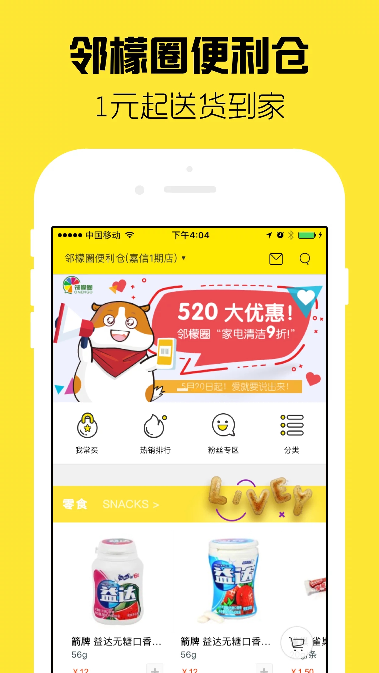 送哟图3