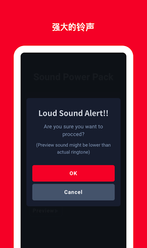 Alarmy闹钟最新版
