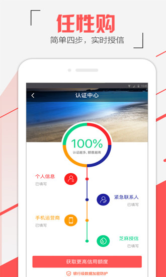 任性购 任性购