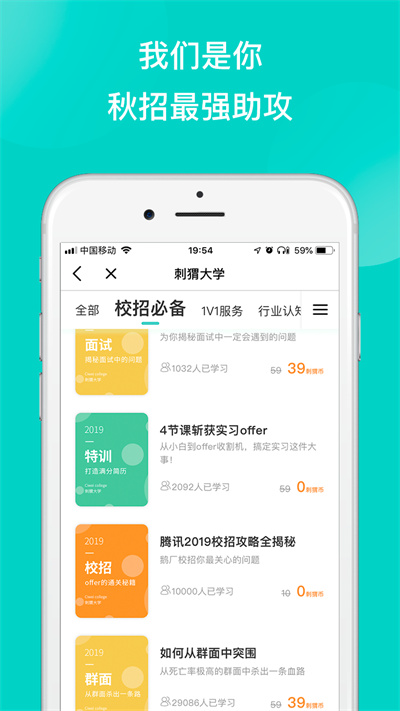 刺猬CIWEI 刺猬CIWEI