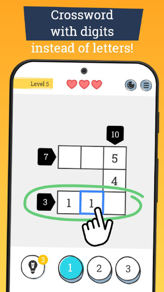 交叉编号图3