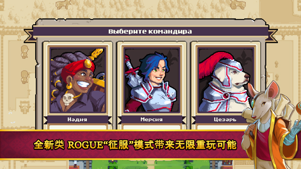 战律2口袋版图2