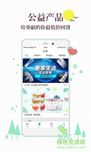 掌益图2