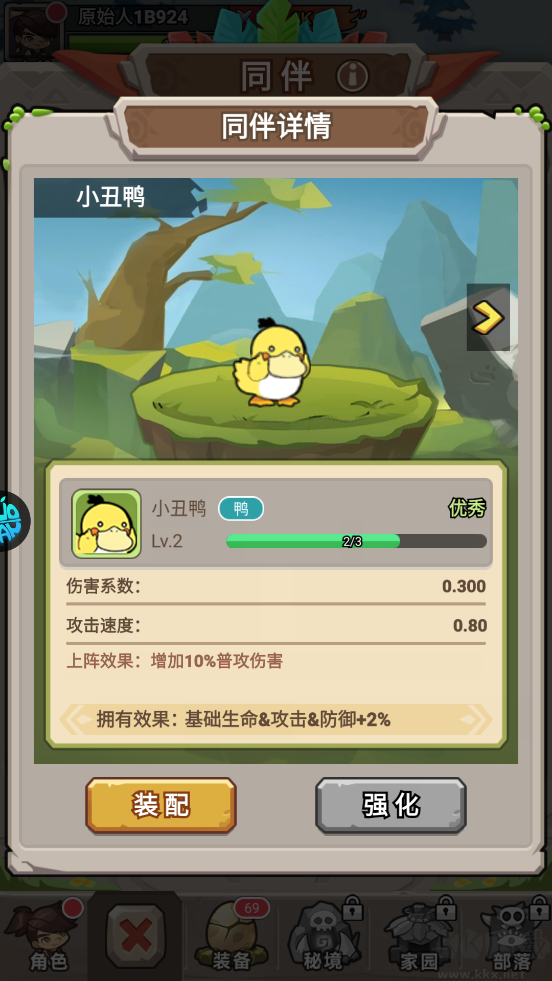 天天狙击图2