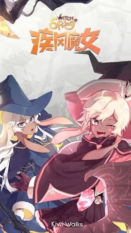 魔女之泉1图4