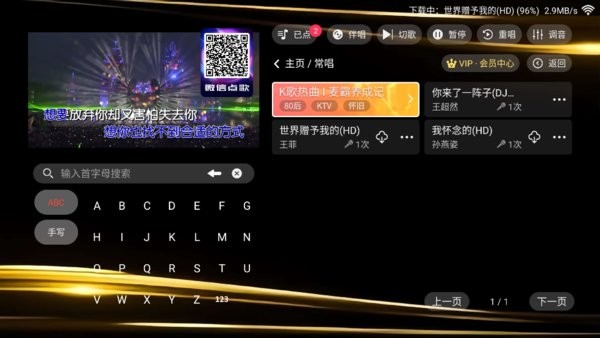 金音KTV图1