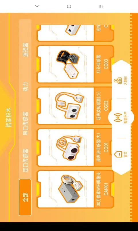 群宇科教图3