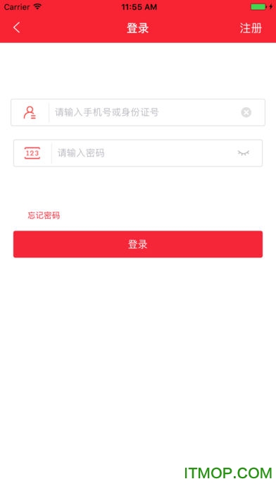 乌鲁木齐红山一卡通ios版图1