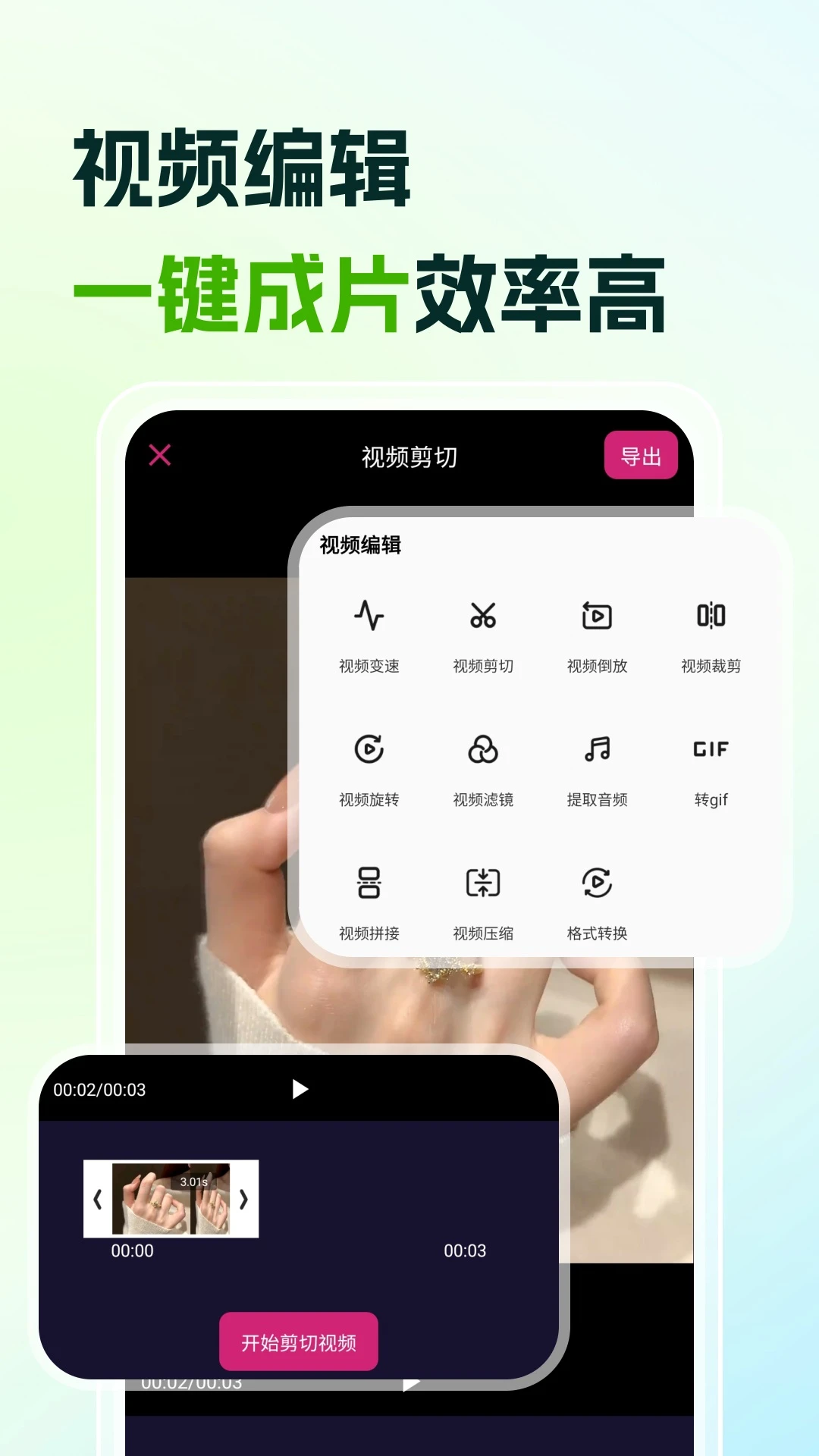 图片视频去水印