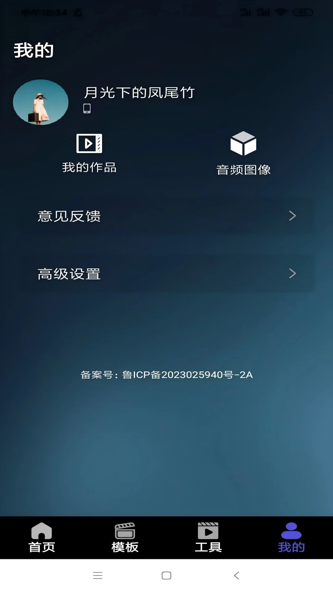 茄子视频官方版免费版