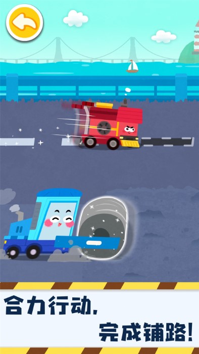 奇妙的工程车图1