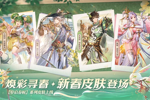 三国志幻想大陆图5