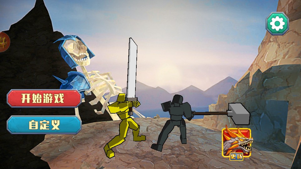 口袋妖怪漆黑的魅影6.0图1