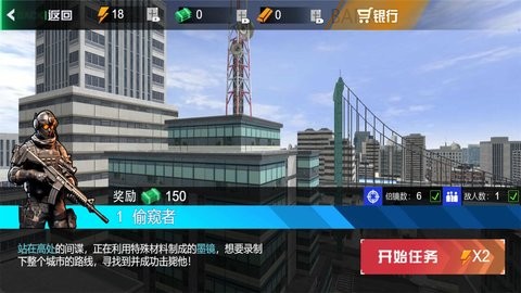 移动射击模拟器图3