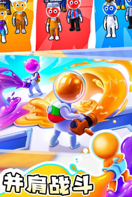 涂鸦大作战图2