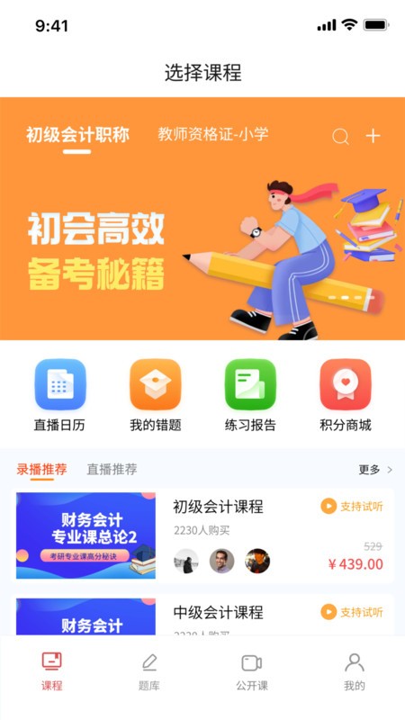 益思考图2