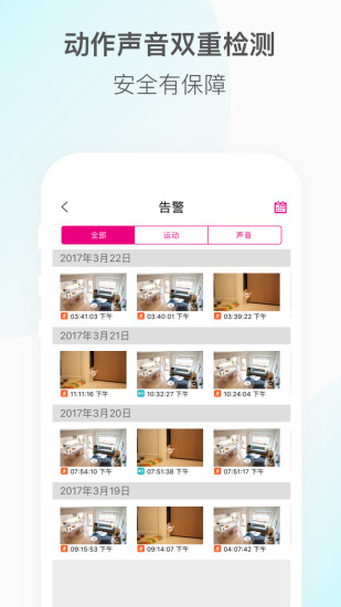 和目图2