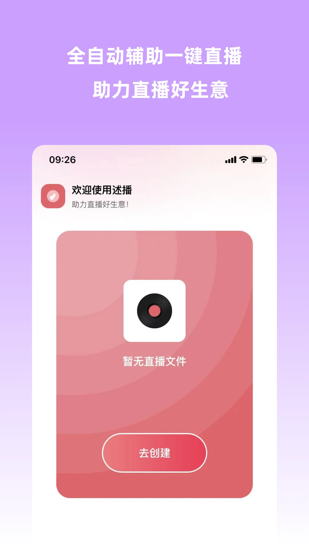好好播图1