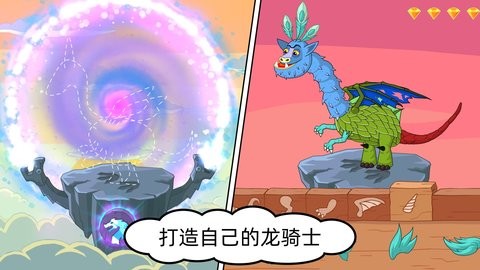 动物栖息地