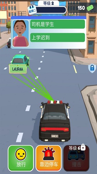 我当警察贼6图1