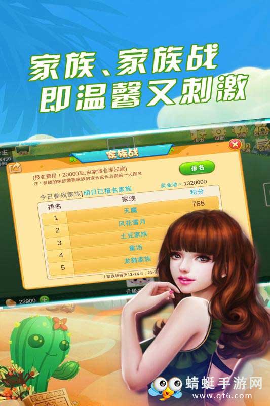 悠悠升级图5