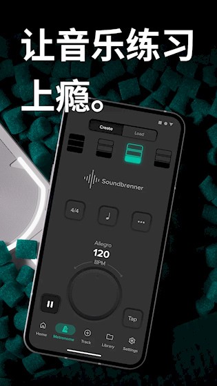 soundbrenner节拍器图1