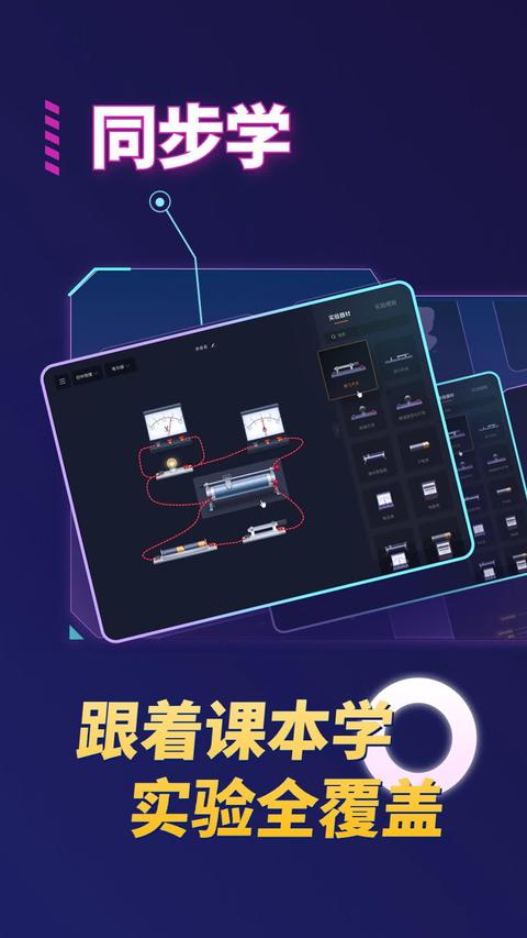 NB实验室 app手机版图1