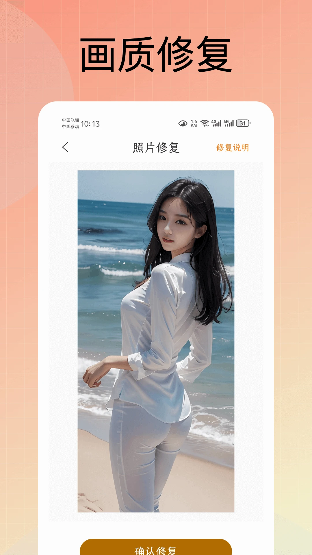 PUBGMOBILE国际服地铁逃生安卓版图2