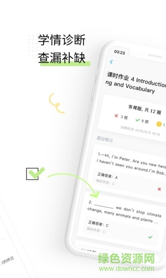 一起教高中版图1