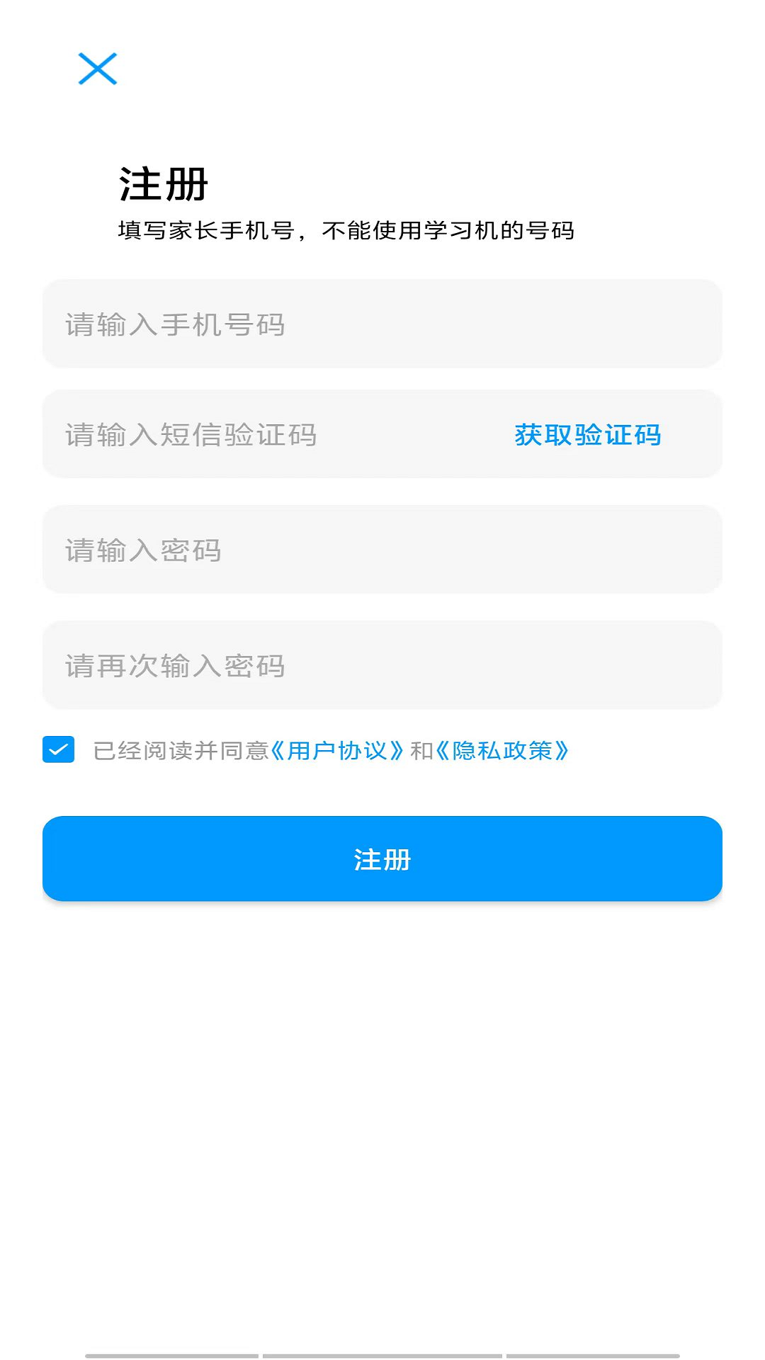 慧学通图1