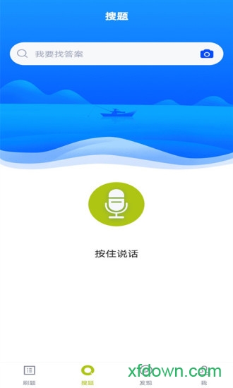 保安员题库图1