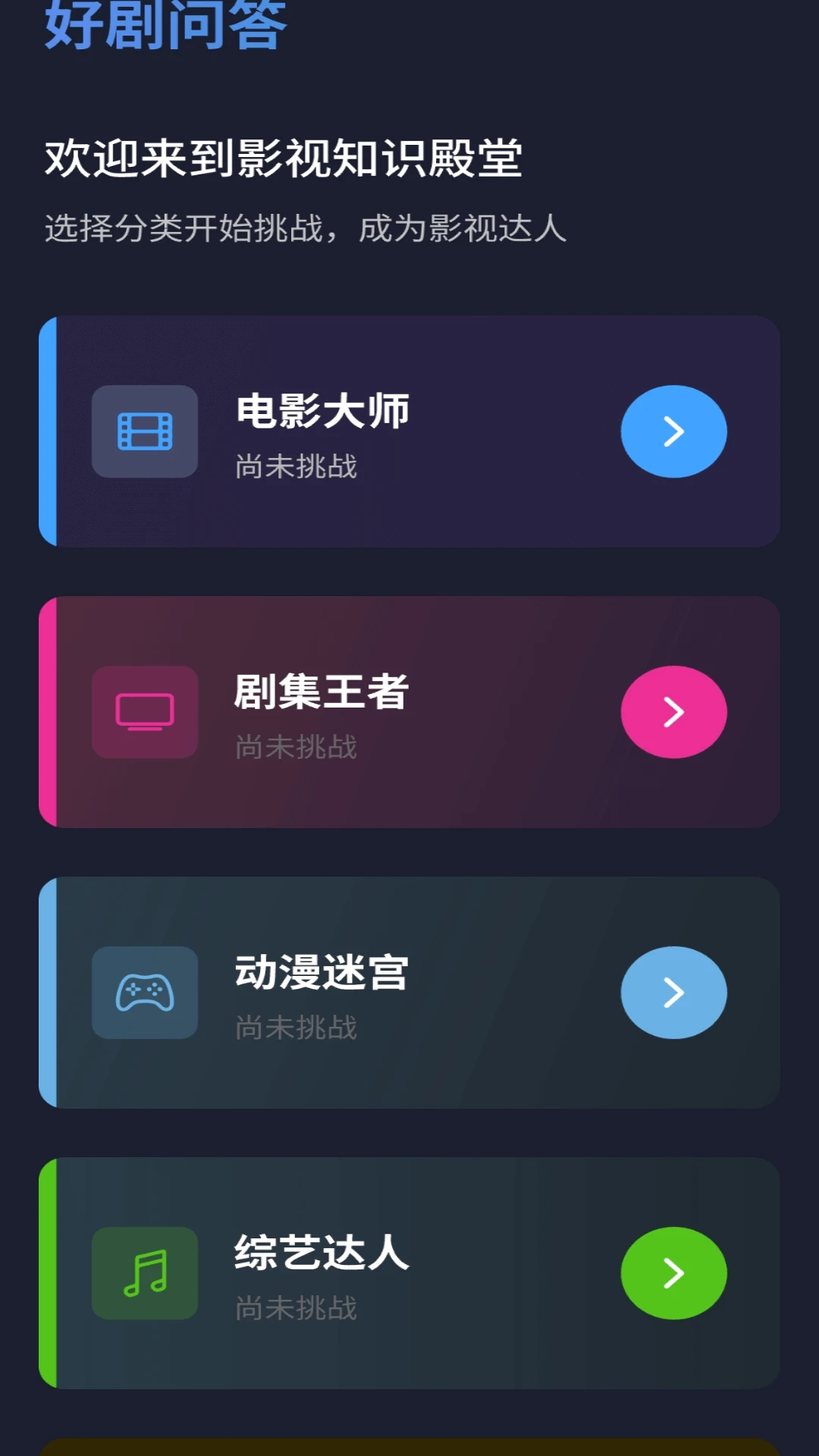 剧里淘金图4