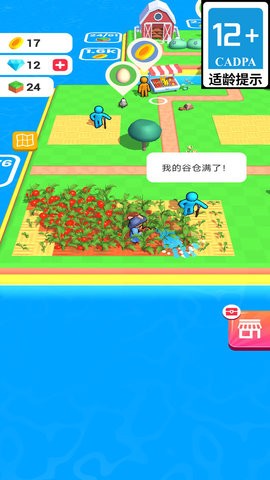 像素海岛求生图1