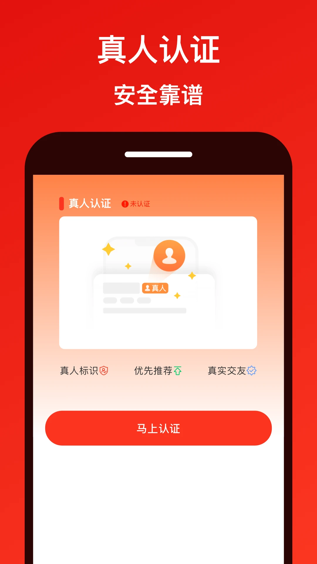 甜心闪约图2