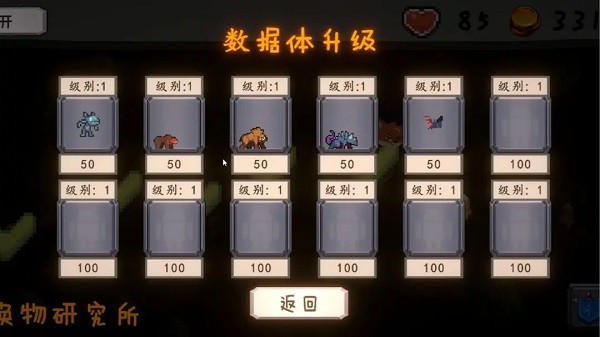 FinGa光明信托 最新版v2025.1.03.11.1图4