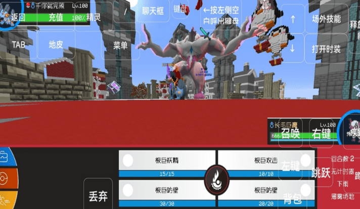 密语仙林宝可梦图4