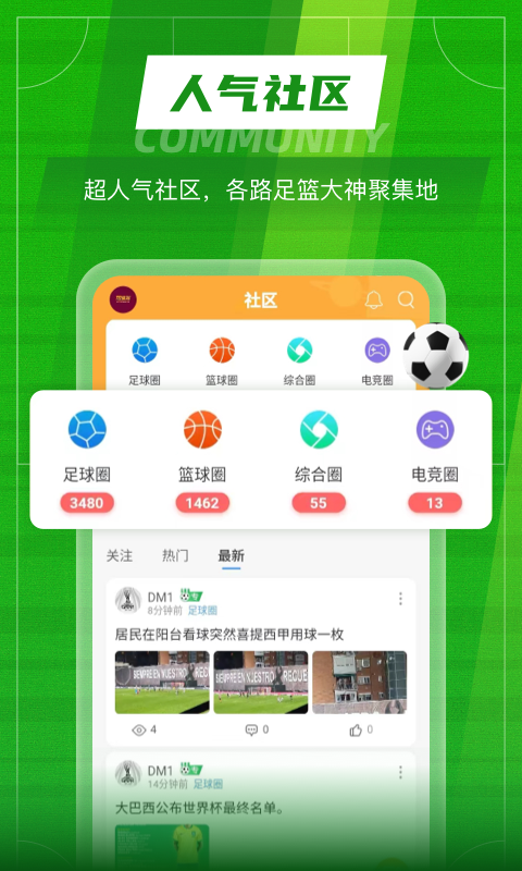 TopBall体育图1