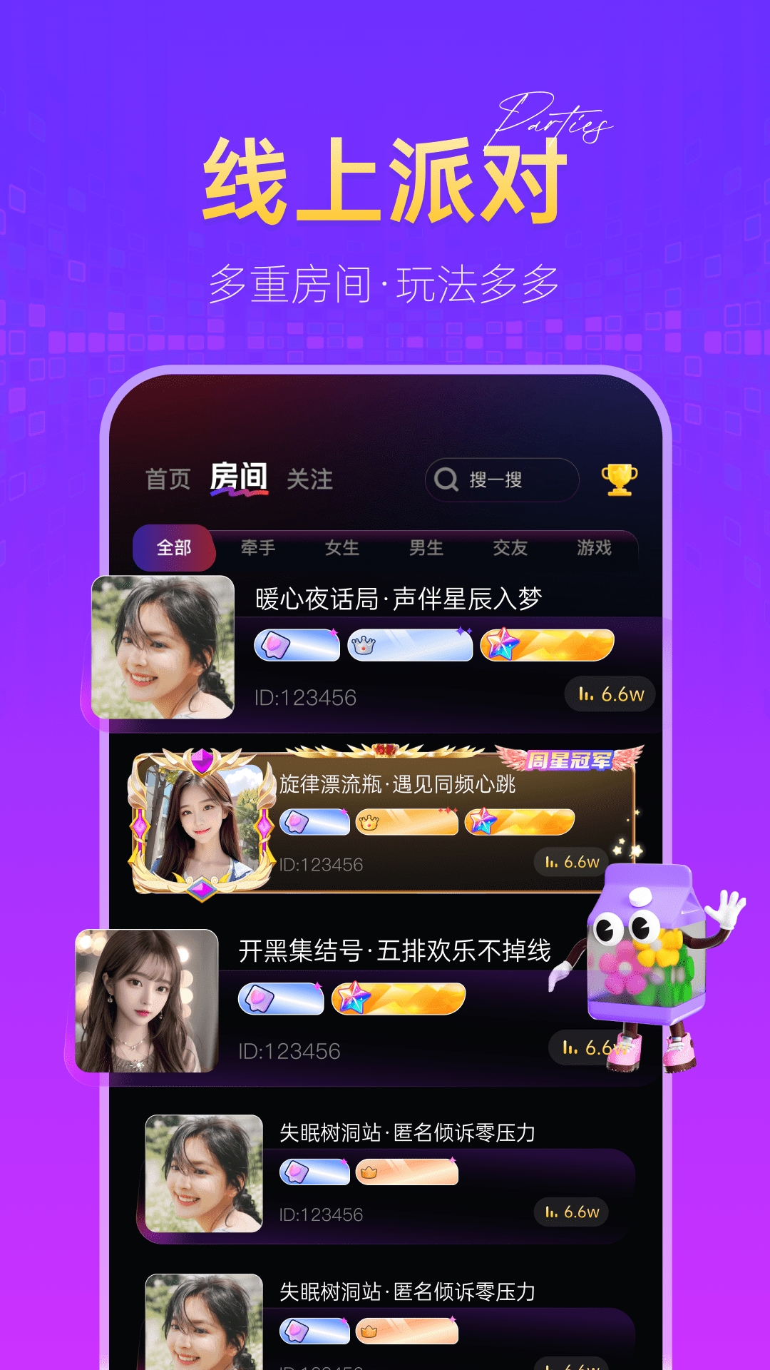 鱼兜兜
